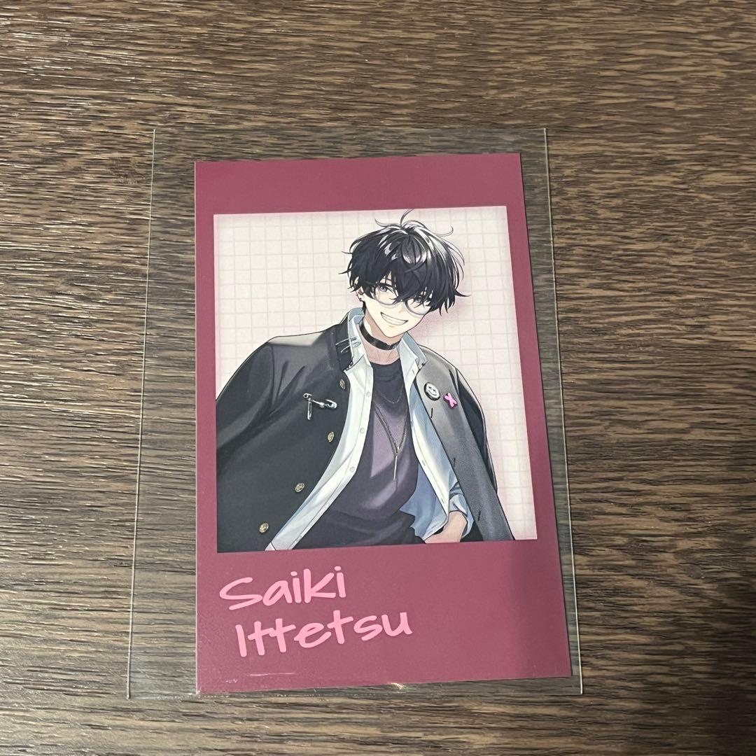 放課後オリエンス チェキ風カード 佐伯イッテツ - メルカリ