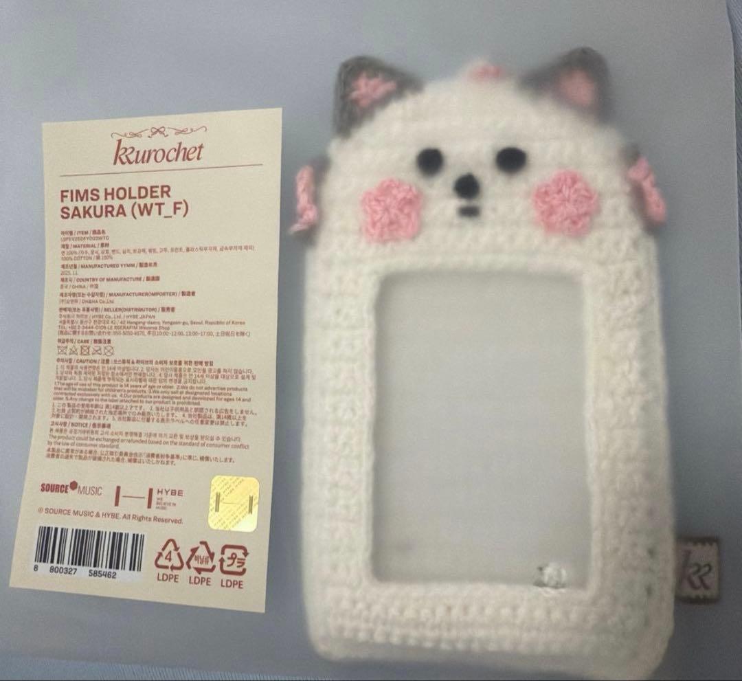 LE SSERAFIM ルセラフィム トレカケース チェウォン サクラ ユンジン