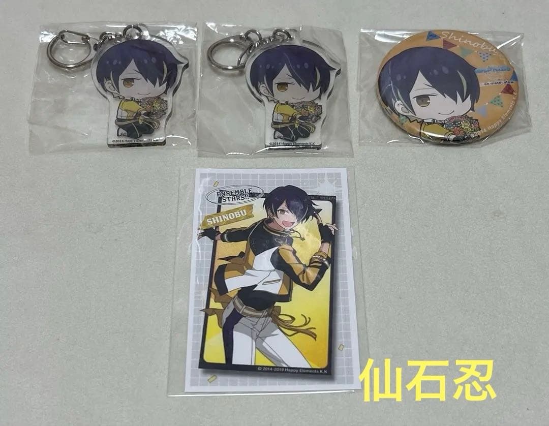 あんスタ 流星隊 グッズ まとめ - メルカリ