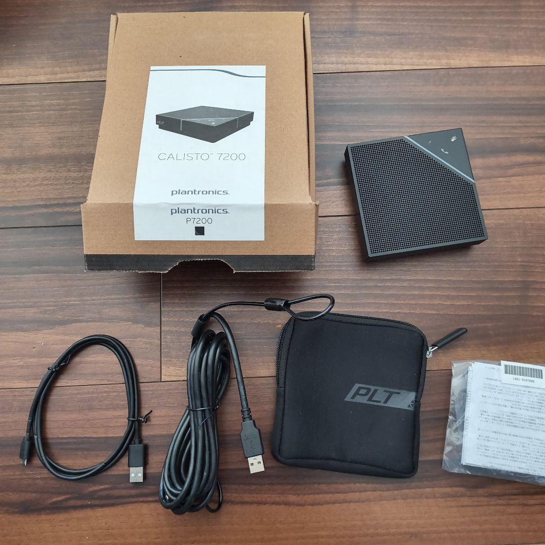 極美品]PlantronicsCalisto7200高性能Web会議スピーカー - メルカリ