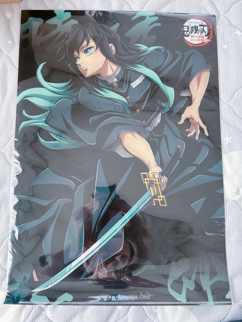 鬼滅の刃 絆の奇跡、そして柱稽古へ ランチョンマット 時透無一郎 高価買取】時透無一郎 ワールドツアー2024 上映 鬼滅の刃 絆の奇跡