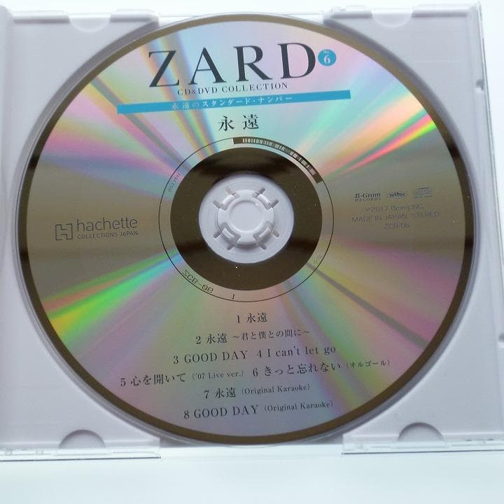 ZARD 永遠のスタンダード・ナンバー 6 永遠 CDのみ - メルカリ