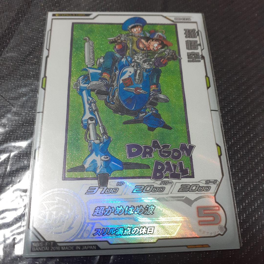 ドラゴンボールヒーローズ 悟空MM5-18DA Amazon.co.jp: スーパードラゴンボールヒーローズ MM5-SEC P 孫悟空 UR