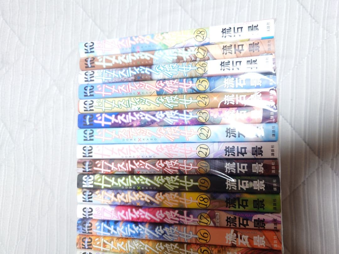 ラナト①　計85巻