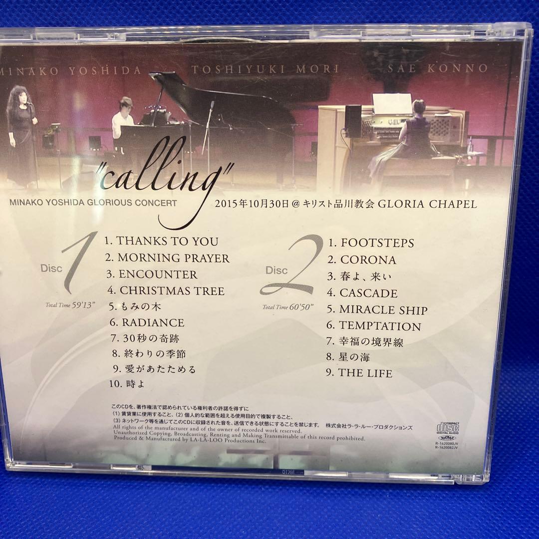 吉田美奈子 CD 2枚組 glorious concert calling 稀少 - メルカリ