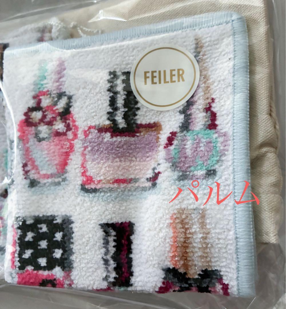 フェイラー ラブラリーポリッシュ 福袋 2026 未開封/リボンパーティー