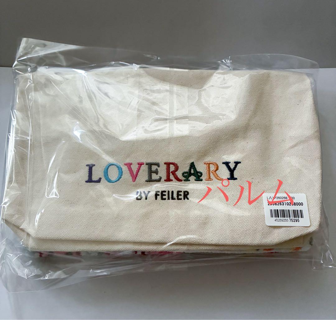 フェイラー ラブラリーポリッシュ 福袋 2026 未開封/リボンパーティー