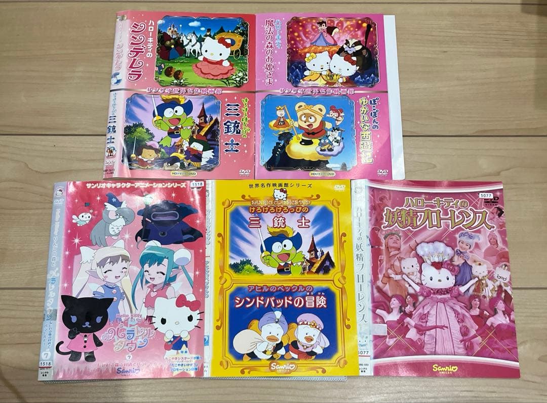 サンリオ世界名作映画館　ハローキティ　DVD 5枚セット サンリオ世界名作映画館 ハローキティ DVD 5枚セット
