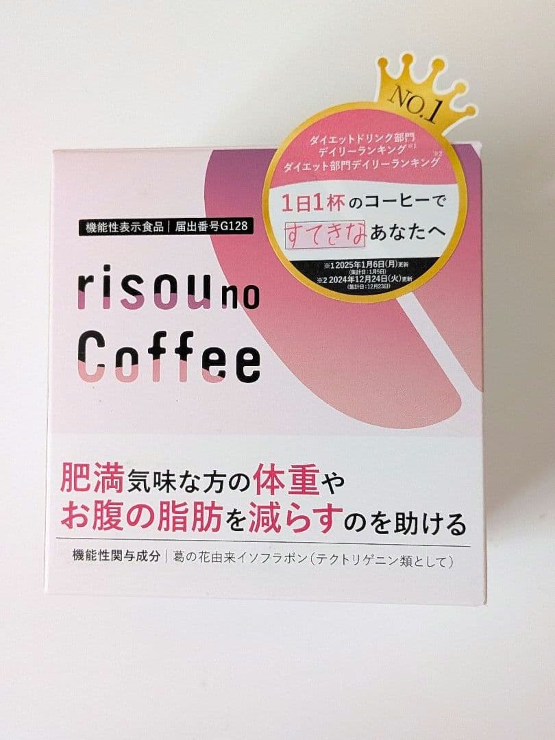 risou no coffee】ファンファレ りそうのコーヒー 8包 - メルカリ
