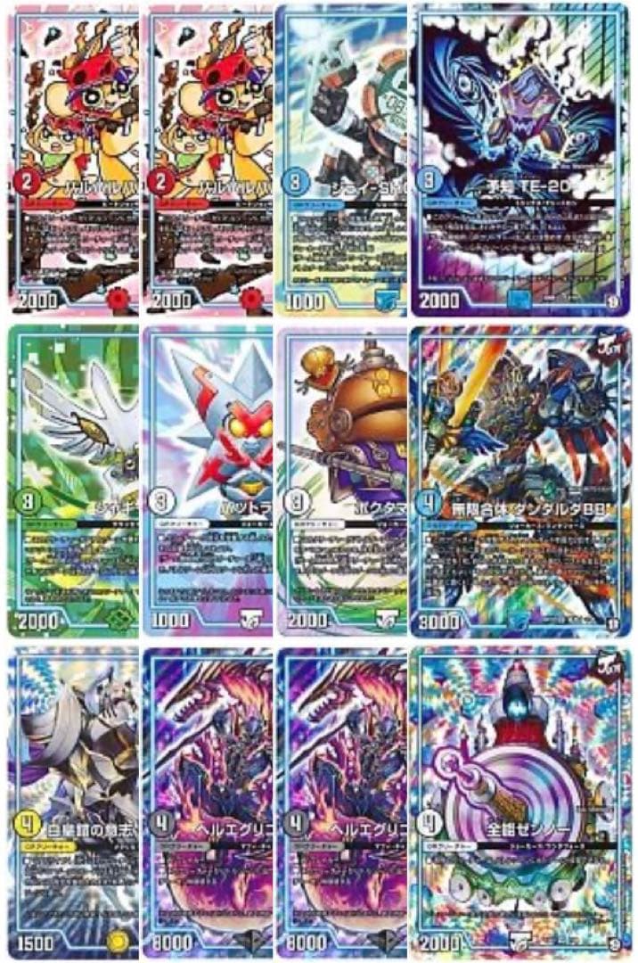 ド*ノ様 白零サバキZ 補助パーツ付 デッキ販売 白零サッヴァーク