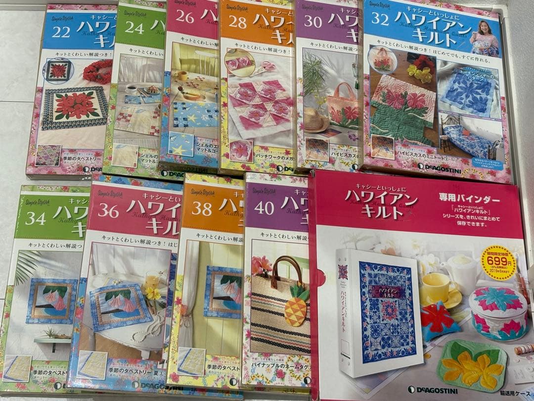 再々々値下げ　キャシーといっしょハワイアンキルト 22〜41号セットバインダー付 再値下げキャシーといっしょハワイアンキルト21巻ディアゴスティーニ