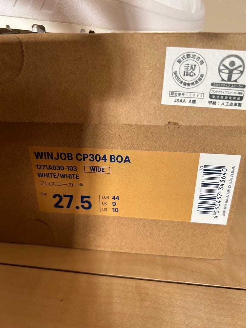 アシックス　ASICS WINJOB CP304 BOA 安全靴 27.5cm