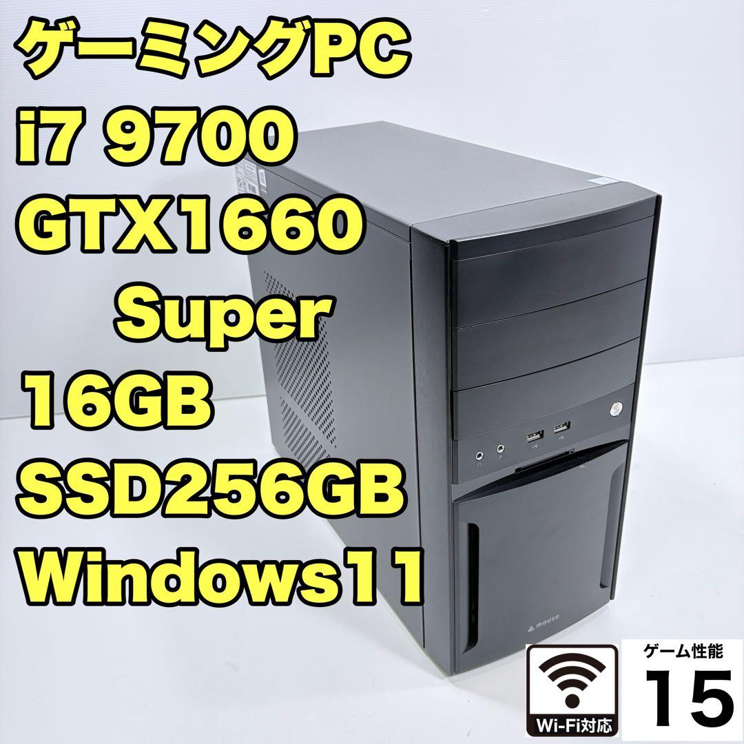ゲーミングPC i7 9700 GTX1660super FPSからモンハンまで - メルカリ
