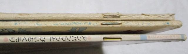 キンダーメルヘン アンパンマン3冊 アンパンマンとぴいちくもり/らん