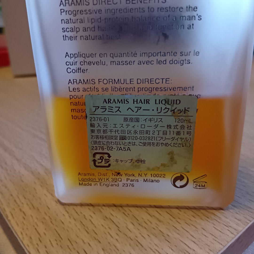ARAMIS アラミス HAIR ☆LIQUID ヘアリキッド 120ml - メルカリ