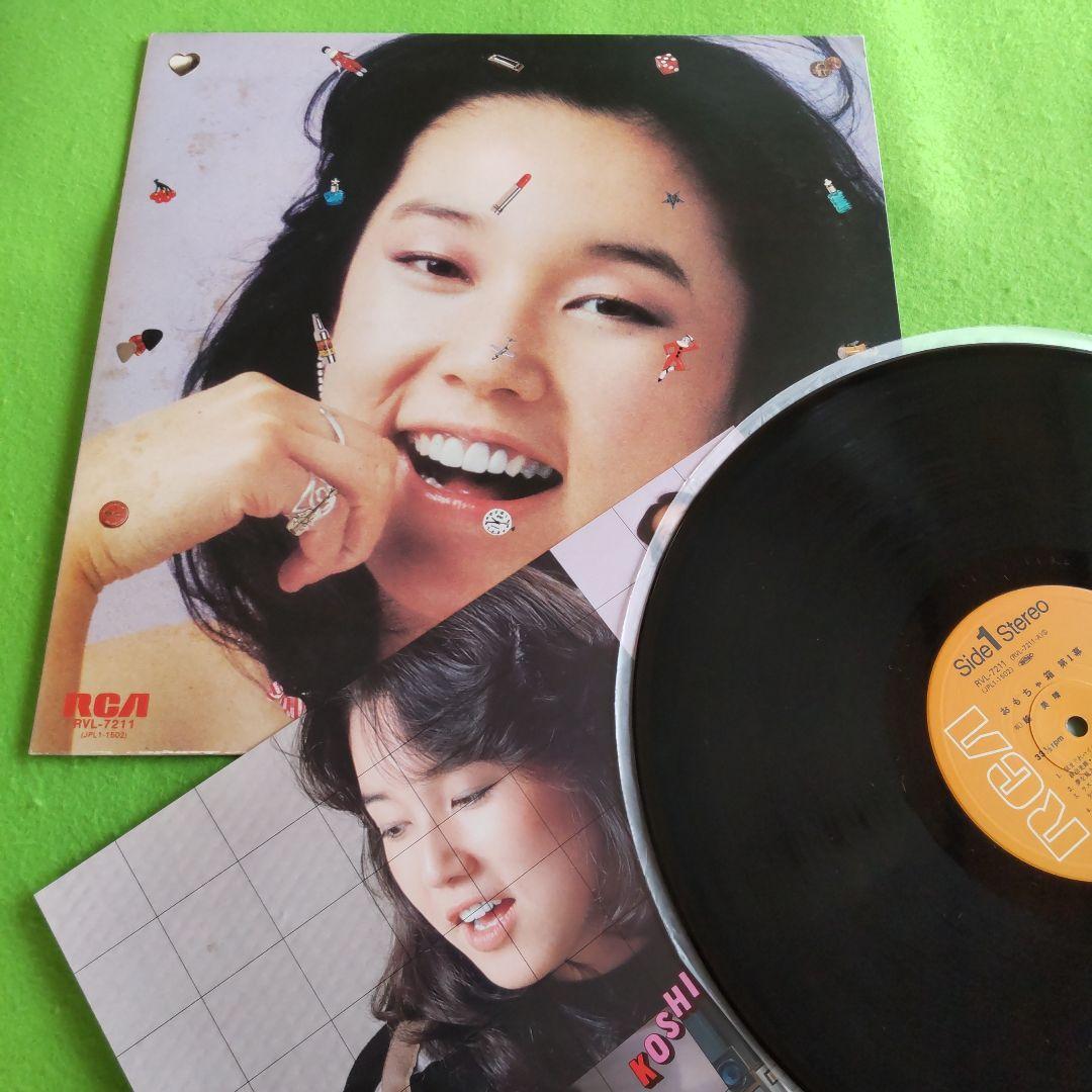 LP最終価格 レコード【越美晴/おもちゃ箱第1幕】 1979年初回国内盤