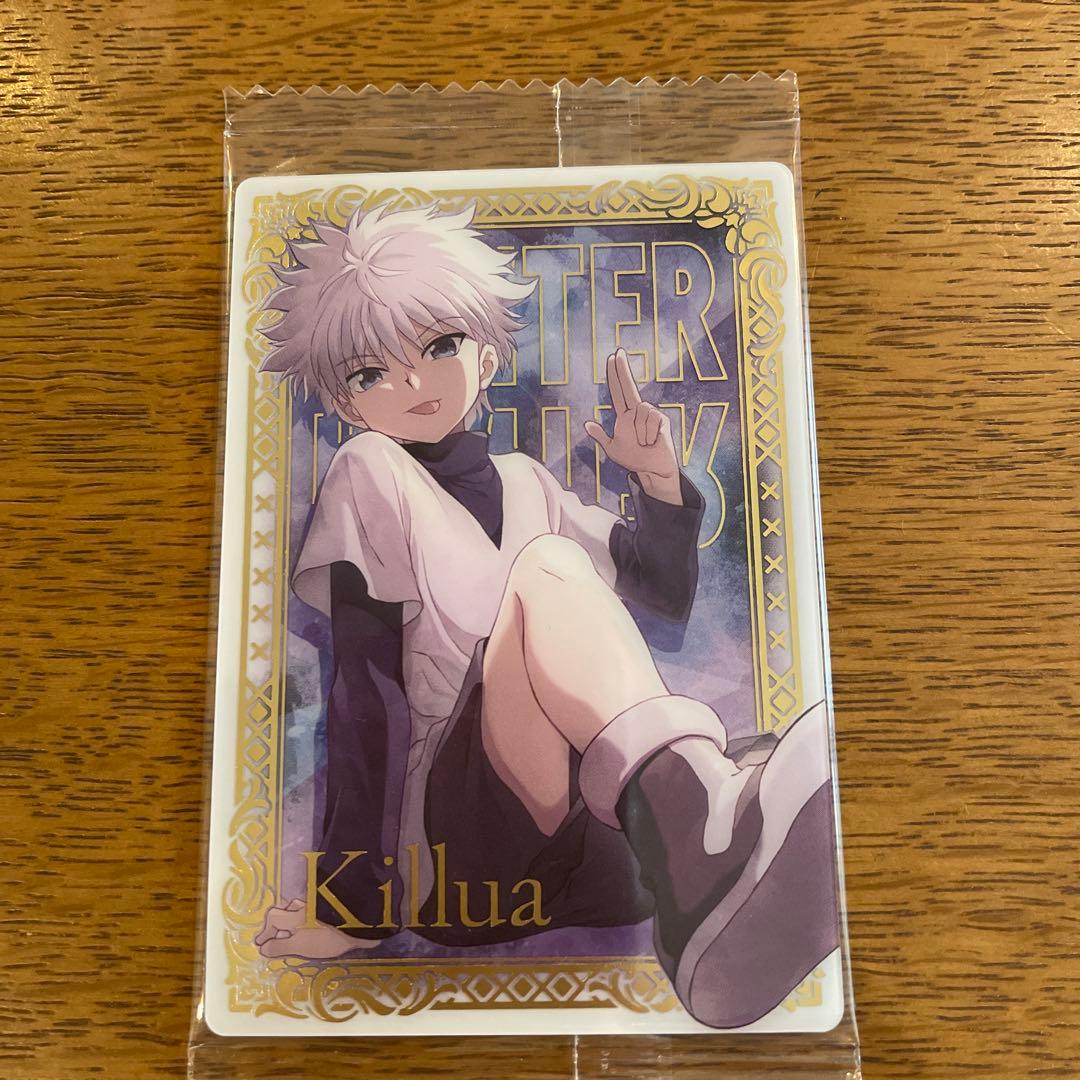 ハンターハンター キルア カード - メルカリ