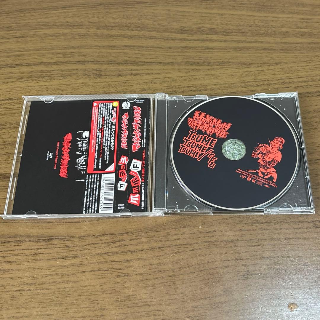 マキシマムザホルモン CD DVDセット - メルカリ