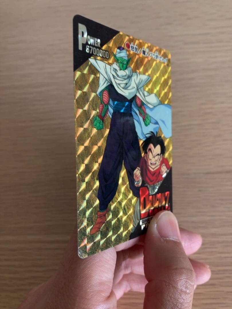 希少】ドラゴンボールアマダPPカード No.1134 怒気！魔人ブウ許さん