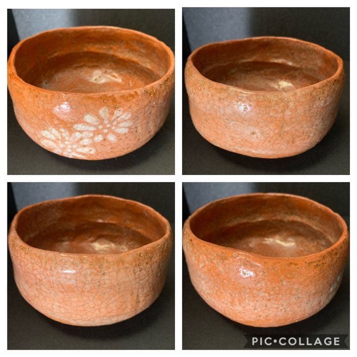 二重丸(神楽) 神楽岡焼（文山焼)神楽岡文山 赤楽茶碗 堀内宗完(10代不