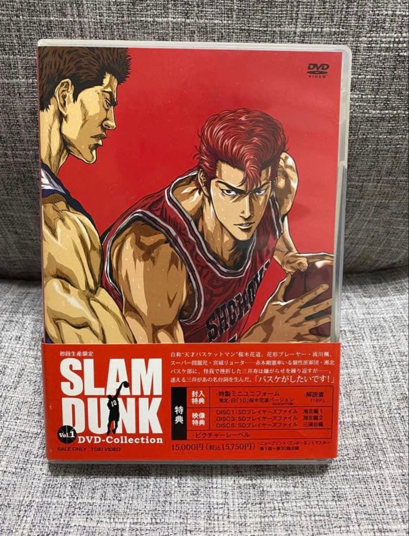 12日まで【特別仕様版】SLAM DUNK DVD vol.1-3／全101話