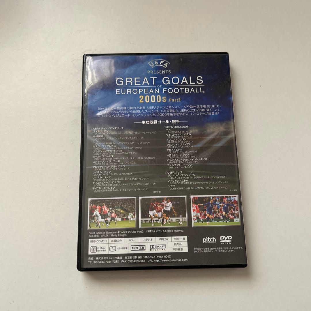 UEFA GREAT GOALS 2000s Part 2 DVD サッカー - メルカリ