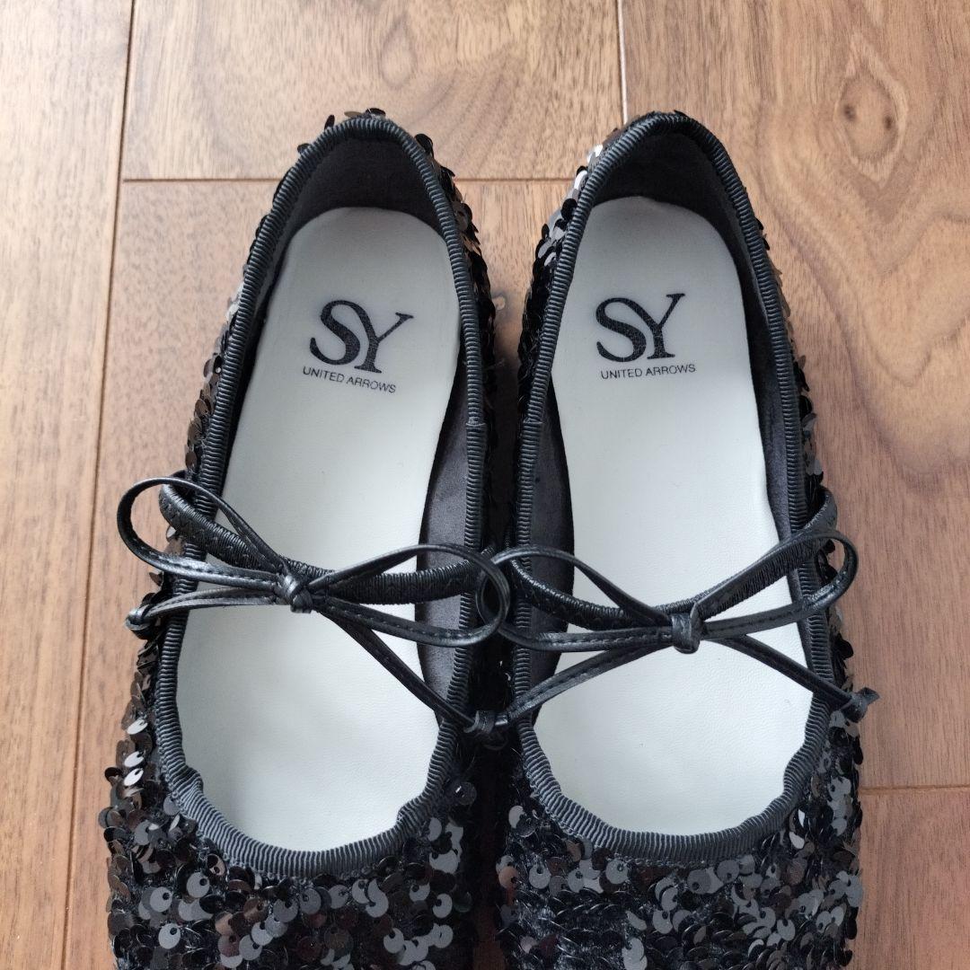 SY ブラック スパンコール フラットバレエシューズ 23.5cm