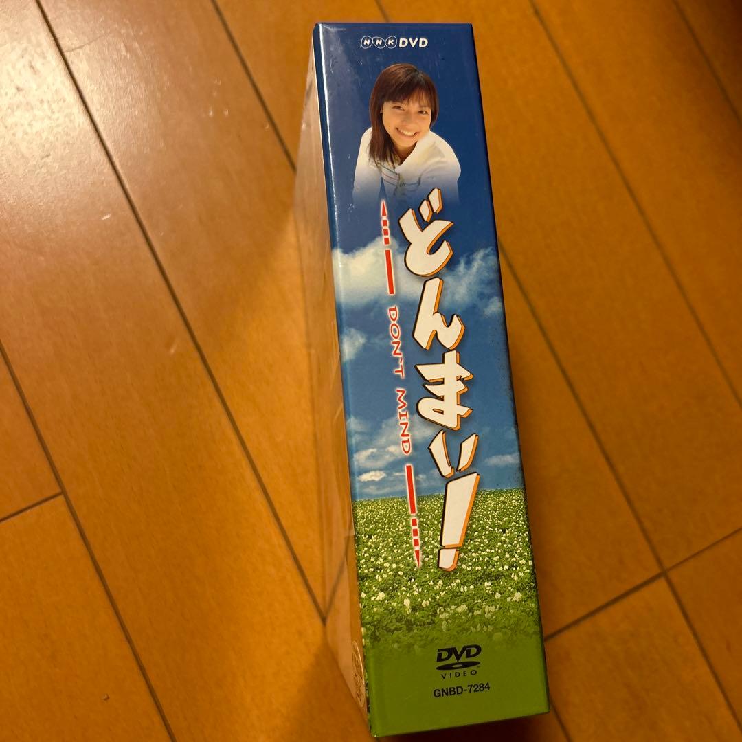 どんまい!-Don't Mind- DVD-BOX〈3枚組〉