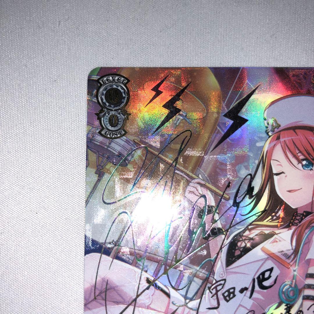 パジャマ姿の患者さん 宇田川巴 ssp サイン - メルカリ