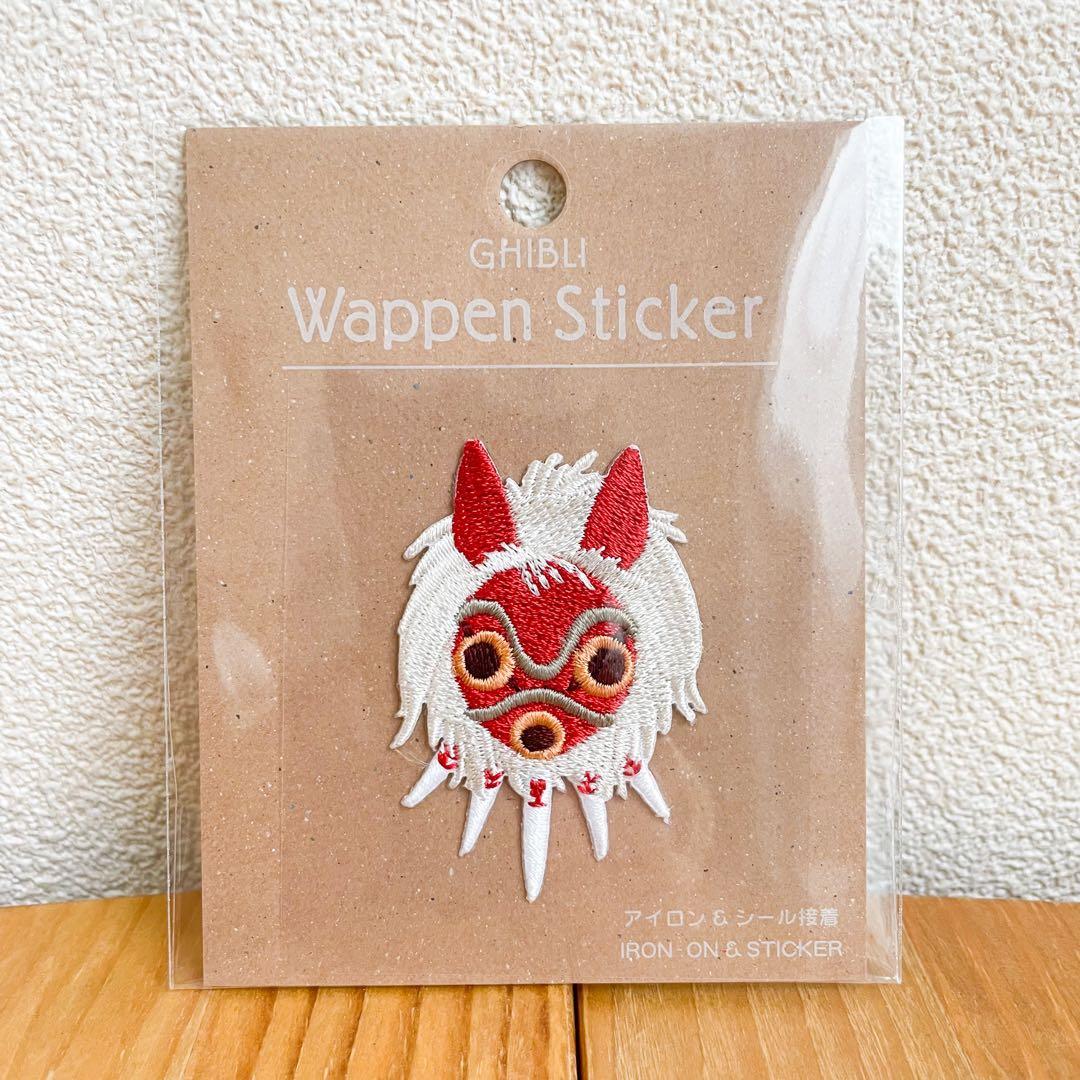 新品】ジブリパーク 刺繍ワッペン サン もののけの里 もののけ姫