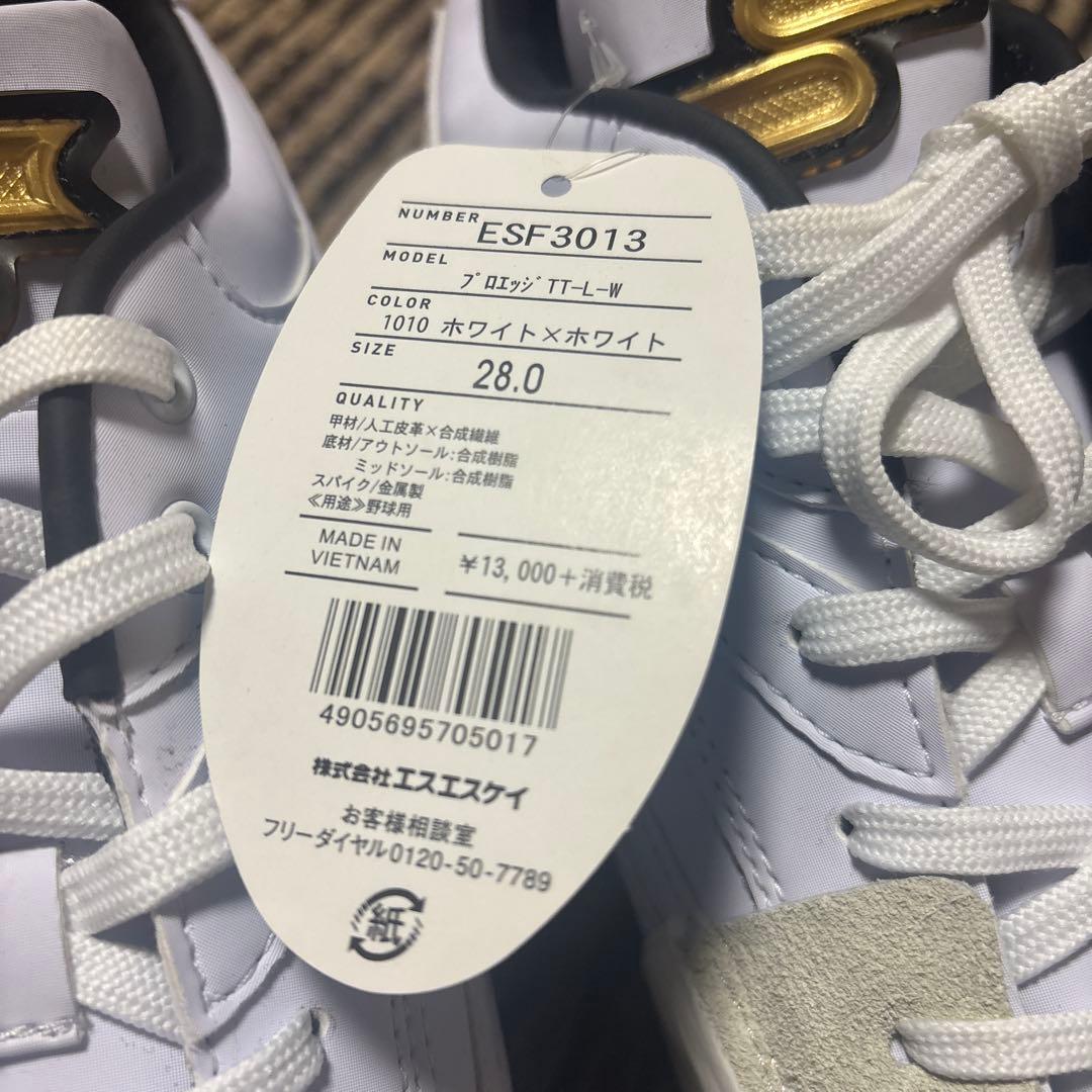 SSK ESF 3013 スパイク 28.0cm 左足P革付 定価14,300円