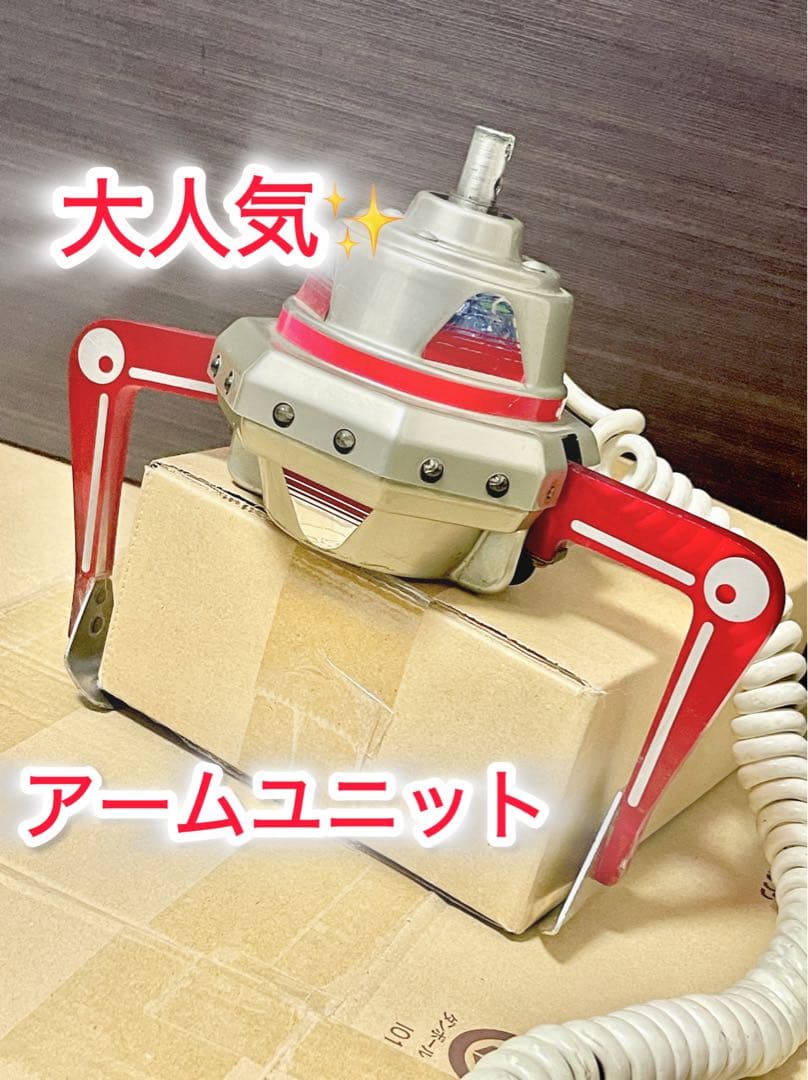 NEW ユーフォーキャッチャー アームユニット 部品 SEGA クレーンゲーム