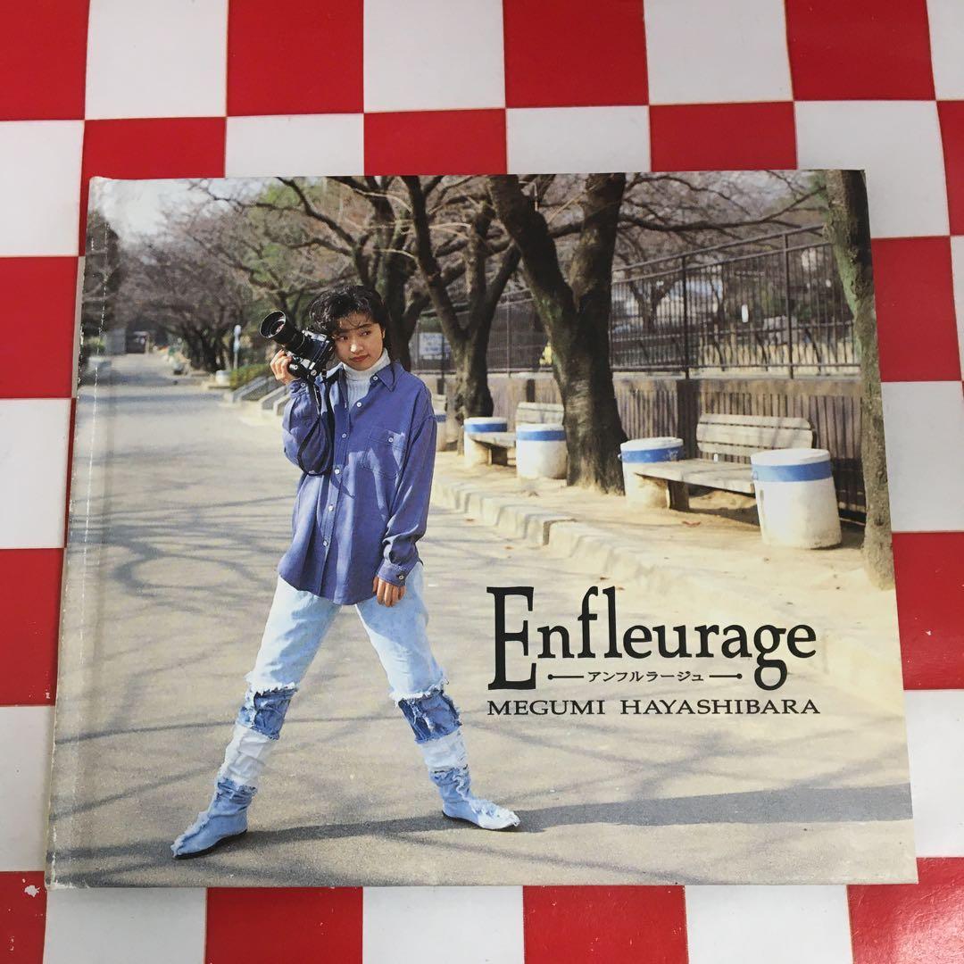 SD7728】林原 めぐみ/Enfleurage-アンフルラージュ- - メルカリ