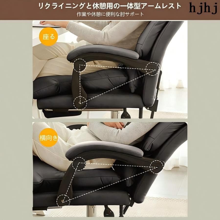 ブラックレザーチェア：リクライニング＋連動肘掛＋収納式フットレスト