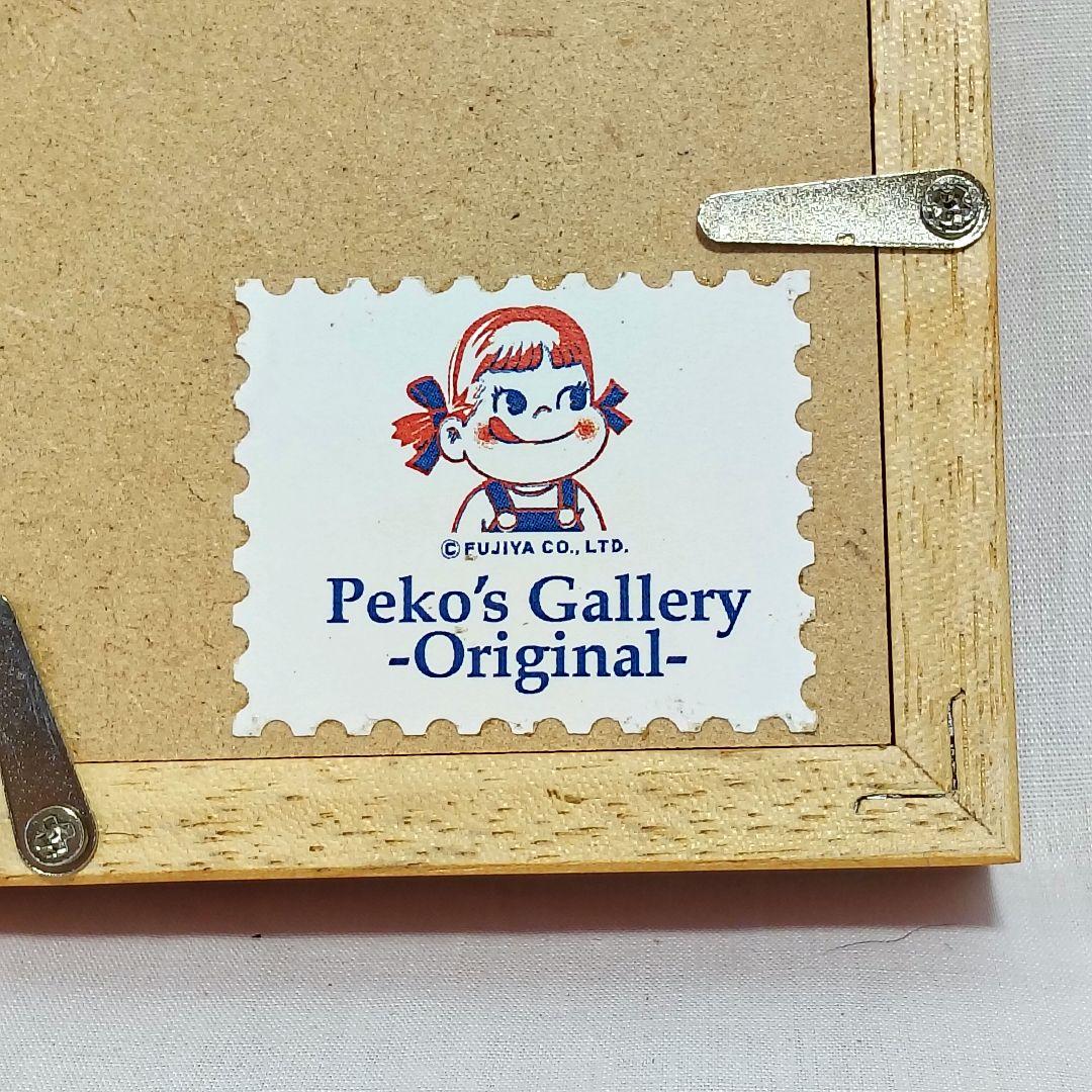 黒猫ペコちゃん peko´s Gallery 限定フォトフレーム 2L 箱付の通販