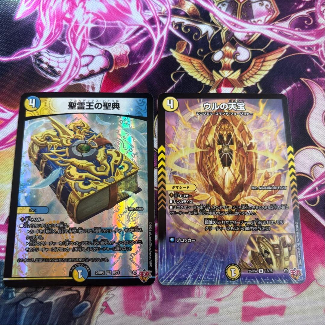 hy様 リクエスト 2点 まとめ商品 - メルカリ