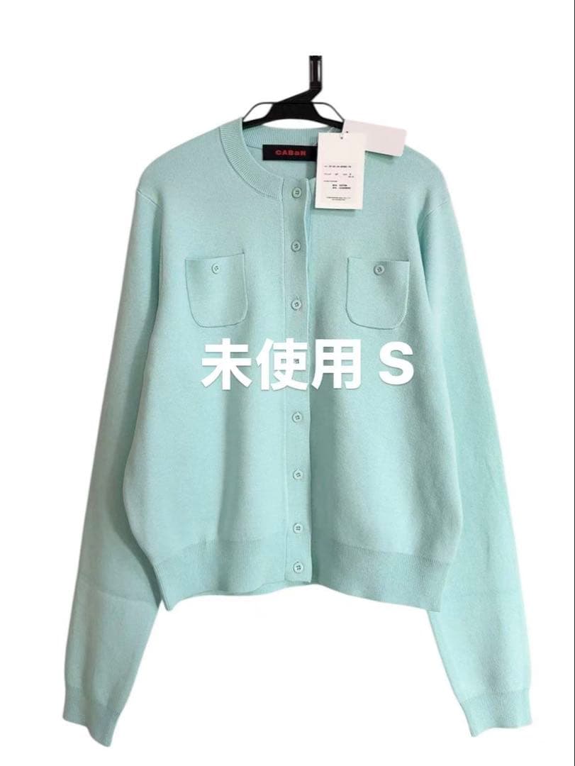 CABaN コットンカシミヤ クルーネックカーディガン62番 S - メルカリ