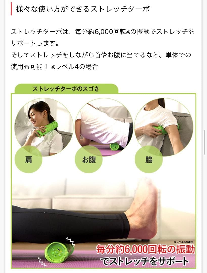 ほぼ新品 ストレッチハーツ ストレッチターボ 全セット 健康器具 ジム