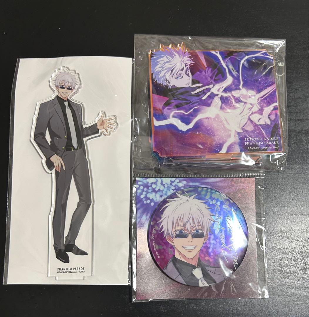 呪術廻戦 ファンパレ 幻夜影行本舗 アクリルスタンド 缶バッジ 五条 悟