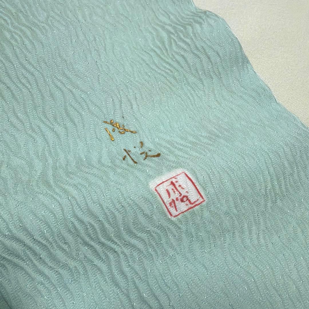 正絹　訪問着《辻ヶ花》