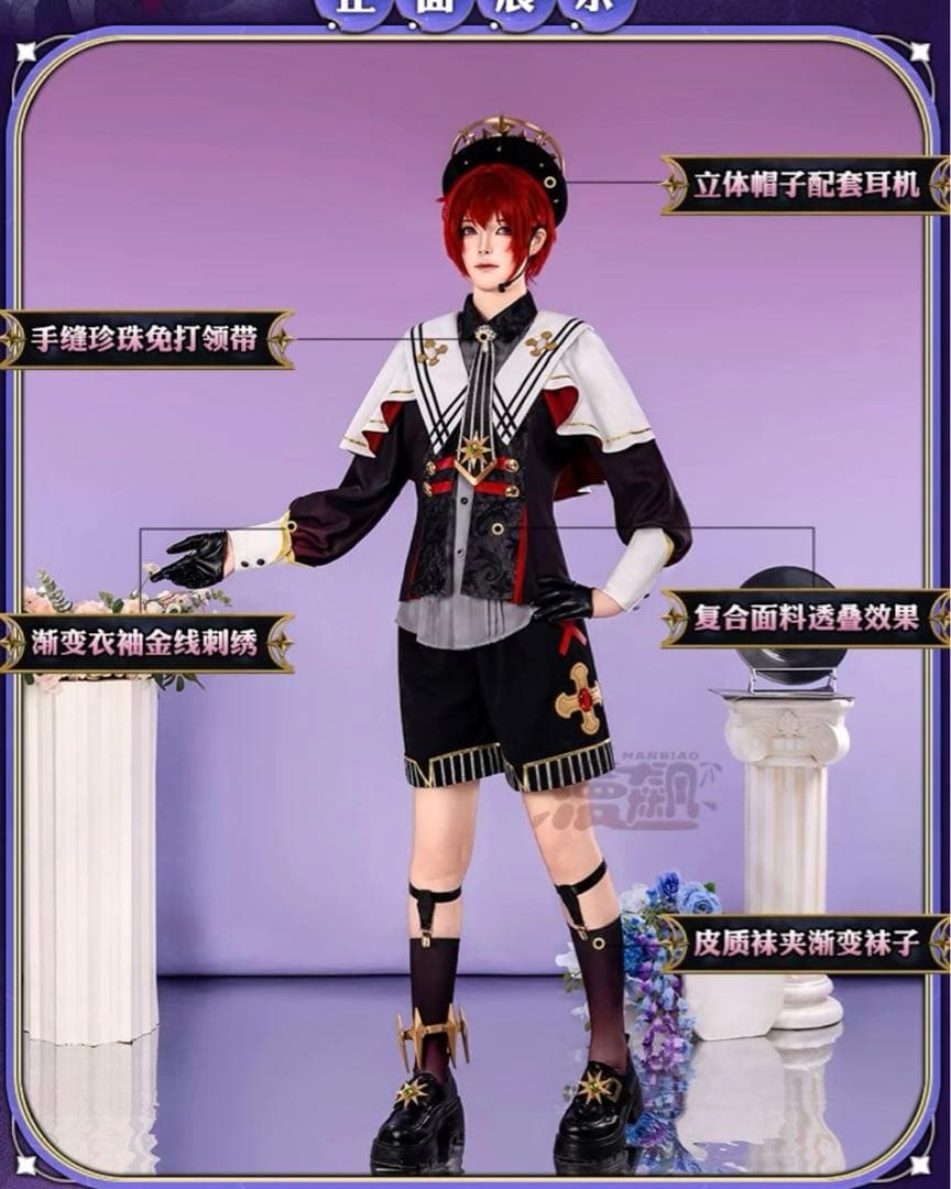 あんスタ 堕天使の自由 才能開花後 真白友也 仙石忍 花群冬芽 朱桜司