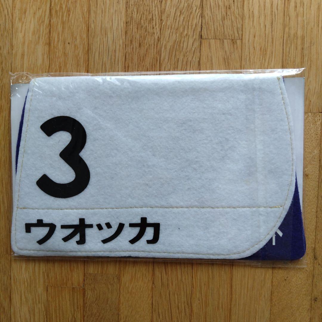 JRA 万年カレンダー、ゼッケン型コースター、優勝レイ型しおり等4点