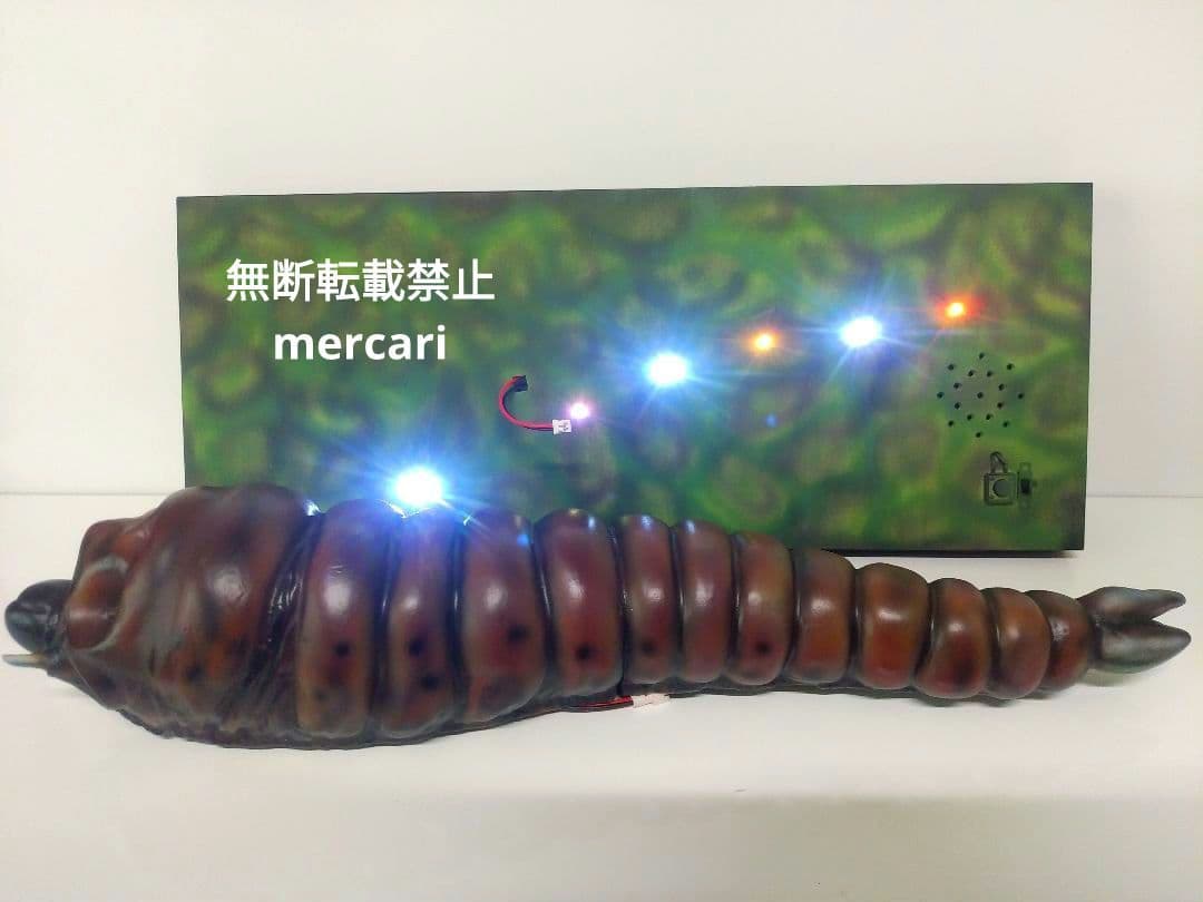 モスラ 電飾発光・咆哮 - メルカリ