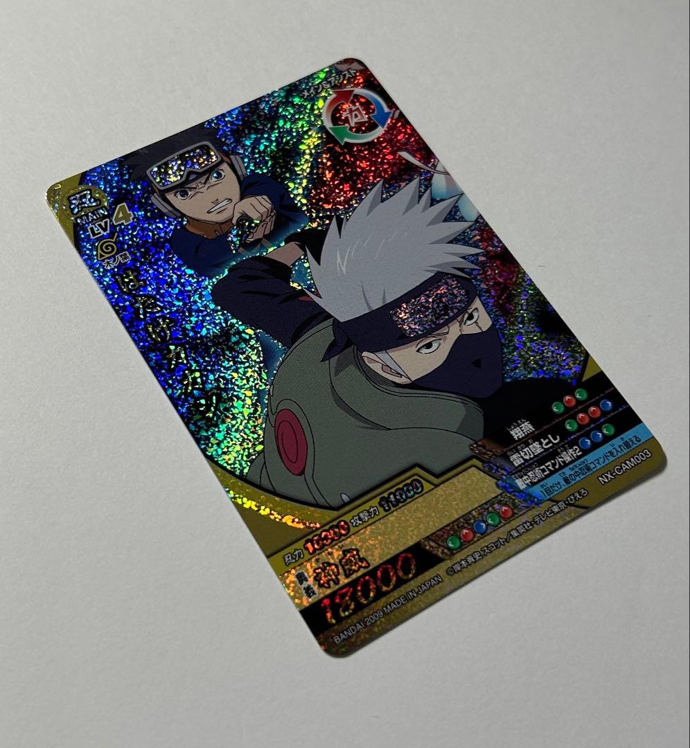 ナルティメットクロス はたけカカシ - メルカリ