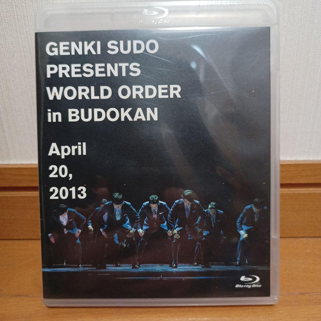 須藤元気 Presents WORLD ORDER in 武道館 Blu-ray Amazon.co.jp: 須藤元気 Presents WORLD ORDER in 武道館 初回限定版