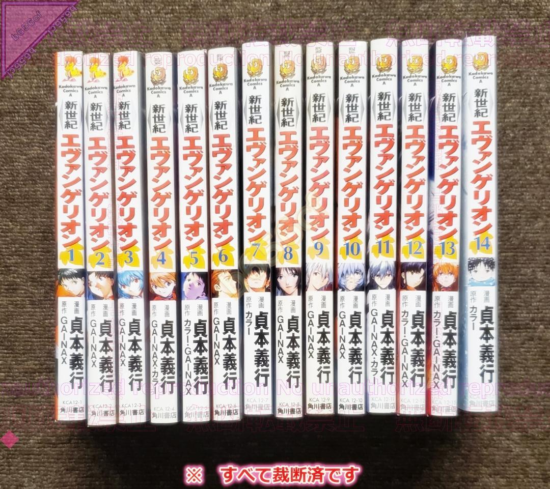 □[断裁済]本 全巻 マギ ＋ シンドバットの冒険 オリエントのみ既刊他