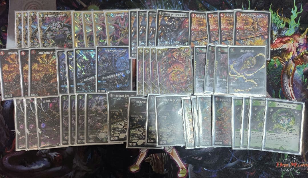 デュエルマスターズ　5cバロム 5Cバロムで遊ぶ（日記）｜ザウルス吉田