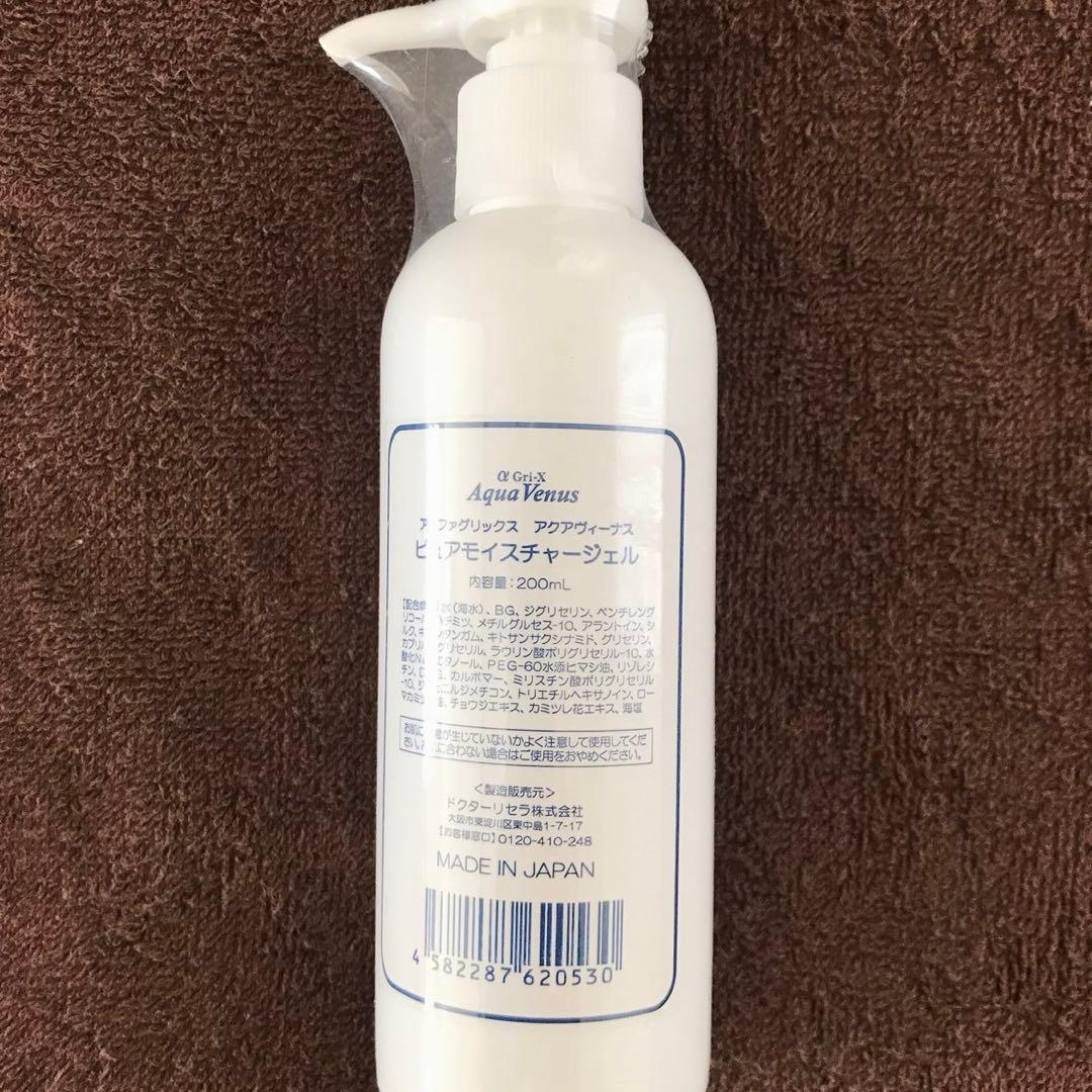 ドクターリセラピュアモイスチャージェル200ml ピュアモイスチャージェル｜アクアヴィーナス｜ドクターリセラ