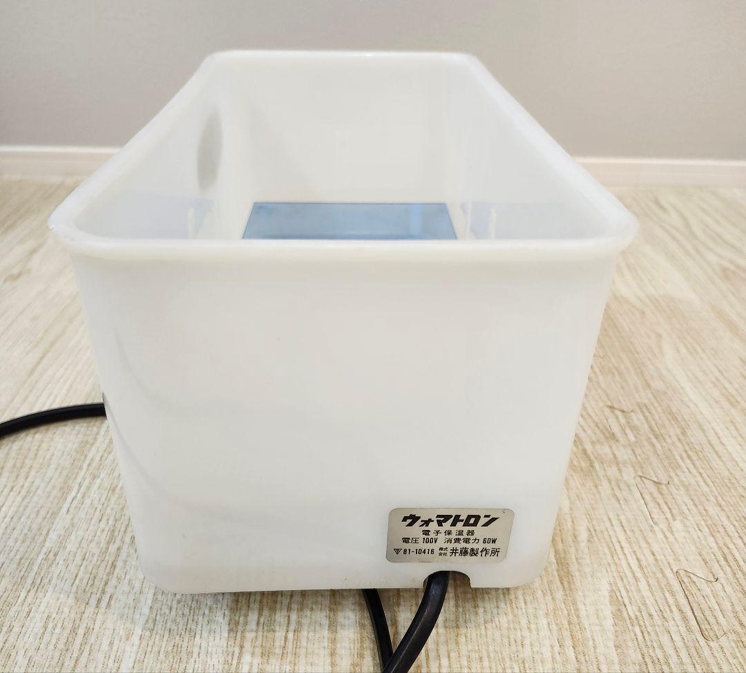 ウォマトロンL 中古 サンダイア 井藤製作所 美容理容 - メルカリ