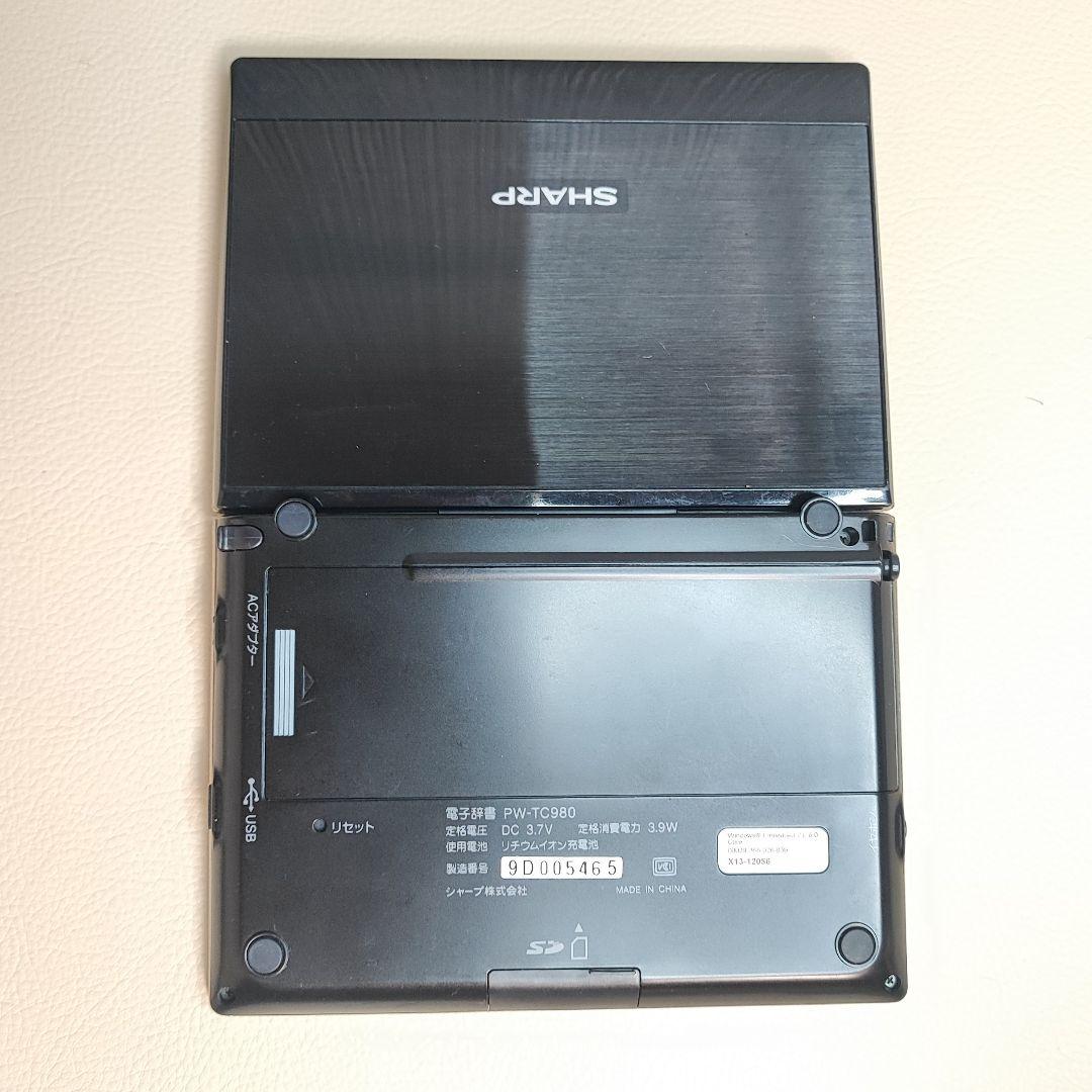 電子辞書 SHARP Brain PW-TC980 - メルカリ
